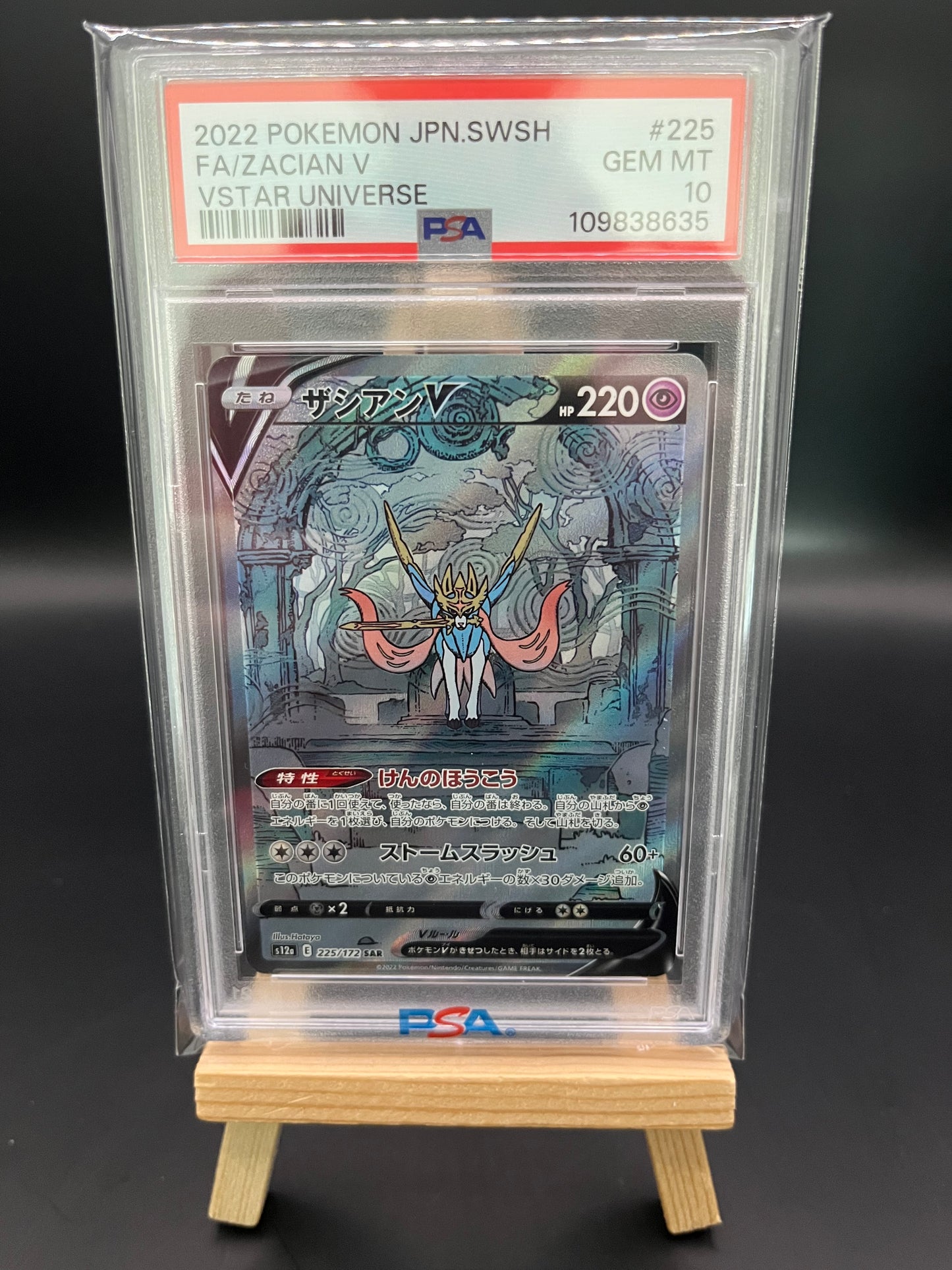 Pokemon Karte Zacian V (s12a 225) PSA 10 - VSTAR Universe - Japanese
