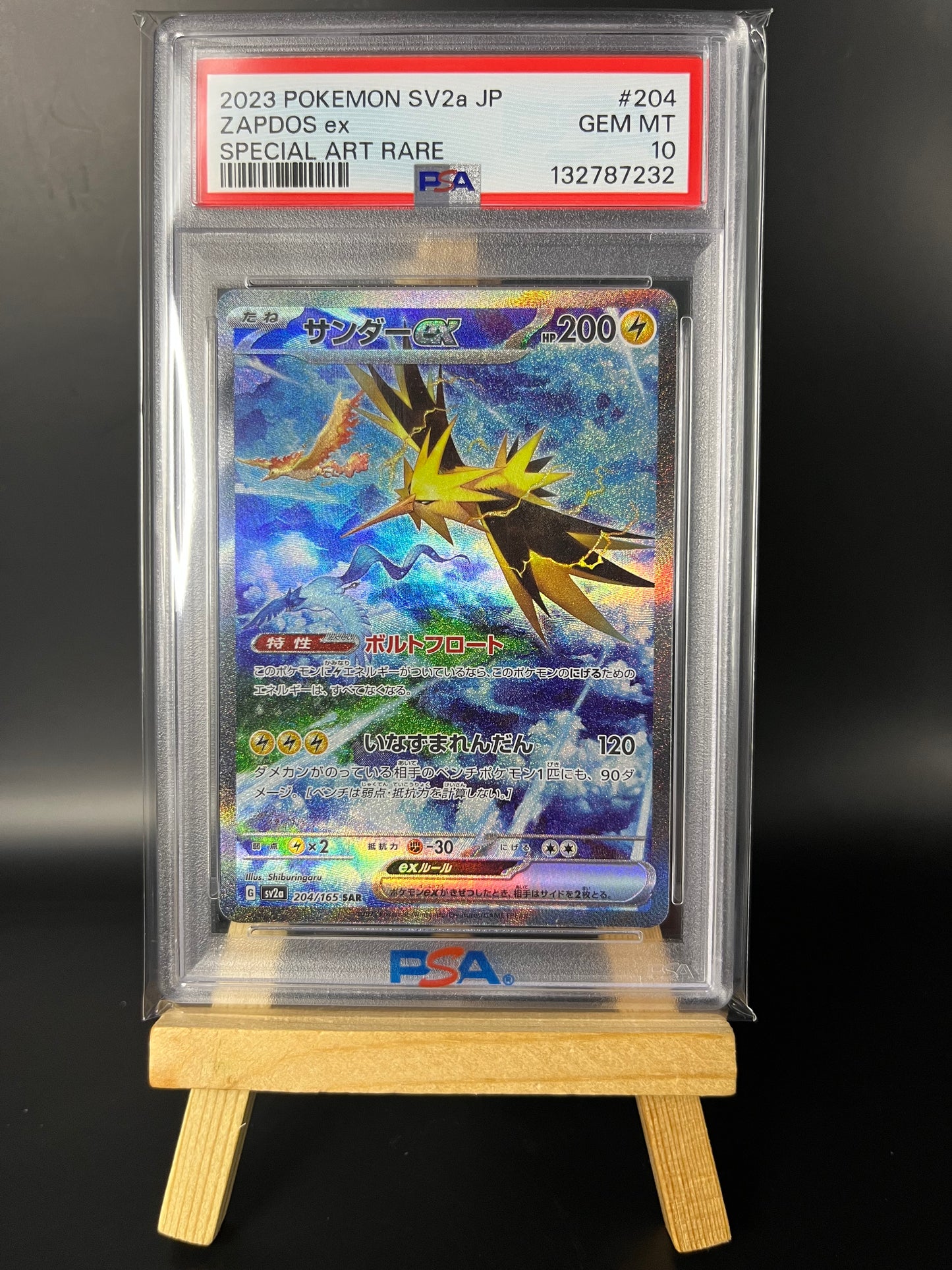 Pokemon Karte Zapdos ex (sv2a 204) PSA 10 - 151 - Japanese