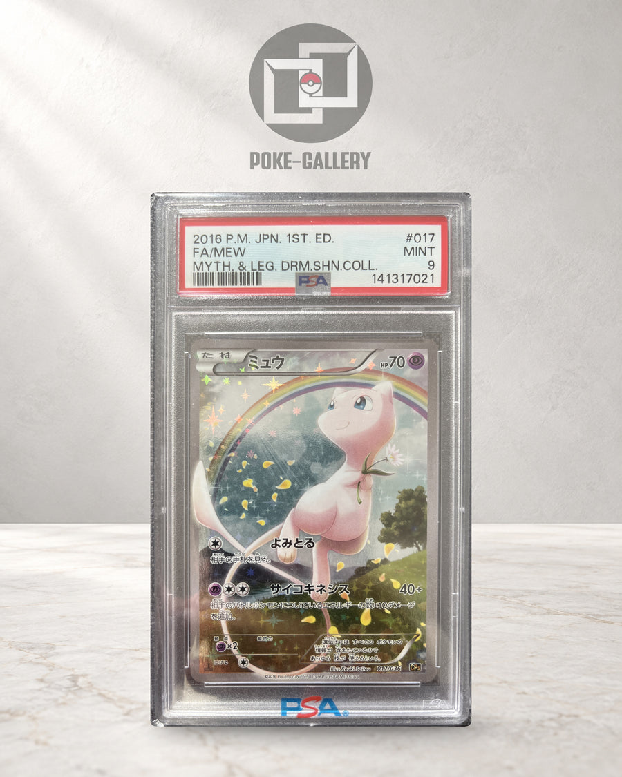 Mew 017/036 aus Mythical & Legendary Dream Shine Collection, japanische Pokémon-Karte im PSA-9-Slab, CERT 141317021, vor dem POKE-GALLERY-Logo.