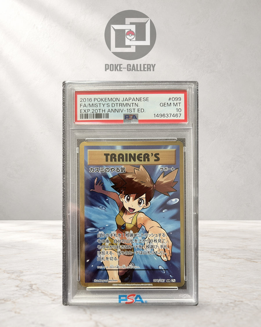 Misty’s Determination 099/087 aus Expansion Pack 20th Anniversary, japanische Pokémon-Karte im PSA-10-Slab, CERT 149637467, vor dem POKE-GALLERY-Logo.