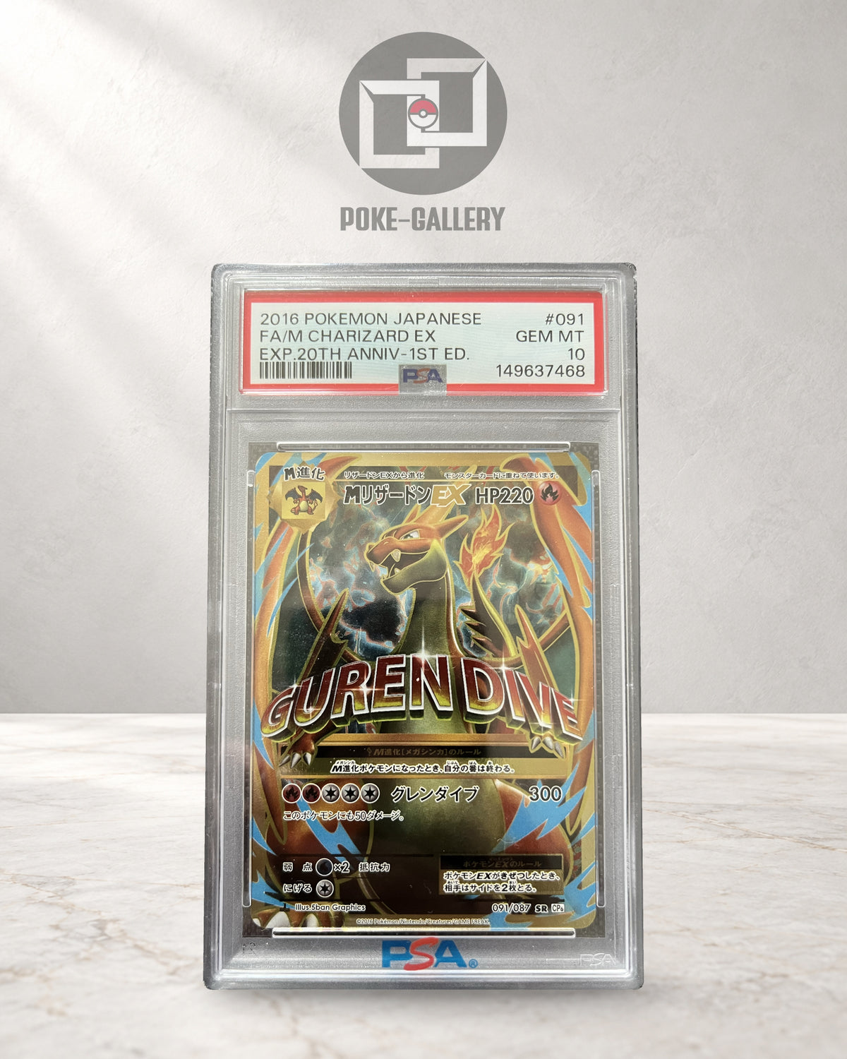 Pokemon Karte MGlurak EX (CP6 091) PSA 10 - Expansion Pack 20th Anniversary - Japanese · CERT 149637468 · Poke-Gallery