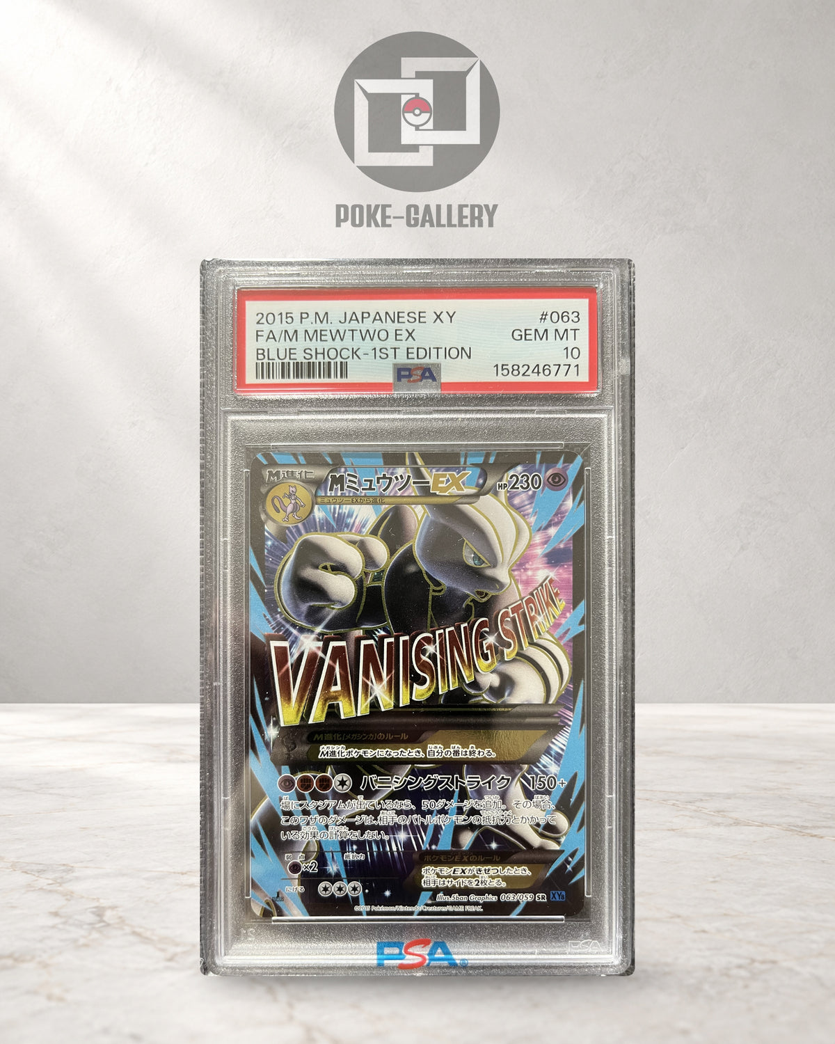 Mewtwo EX 063/059 aus Blue Shock, japanische Pokémon-Karte im PSA-10-Slab, CERT 158246771, vor dem POKE-GALLERY-Logo.