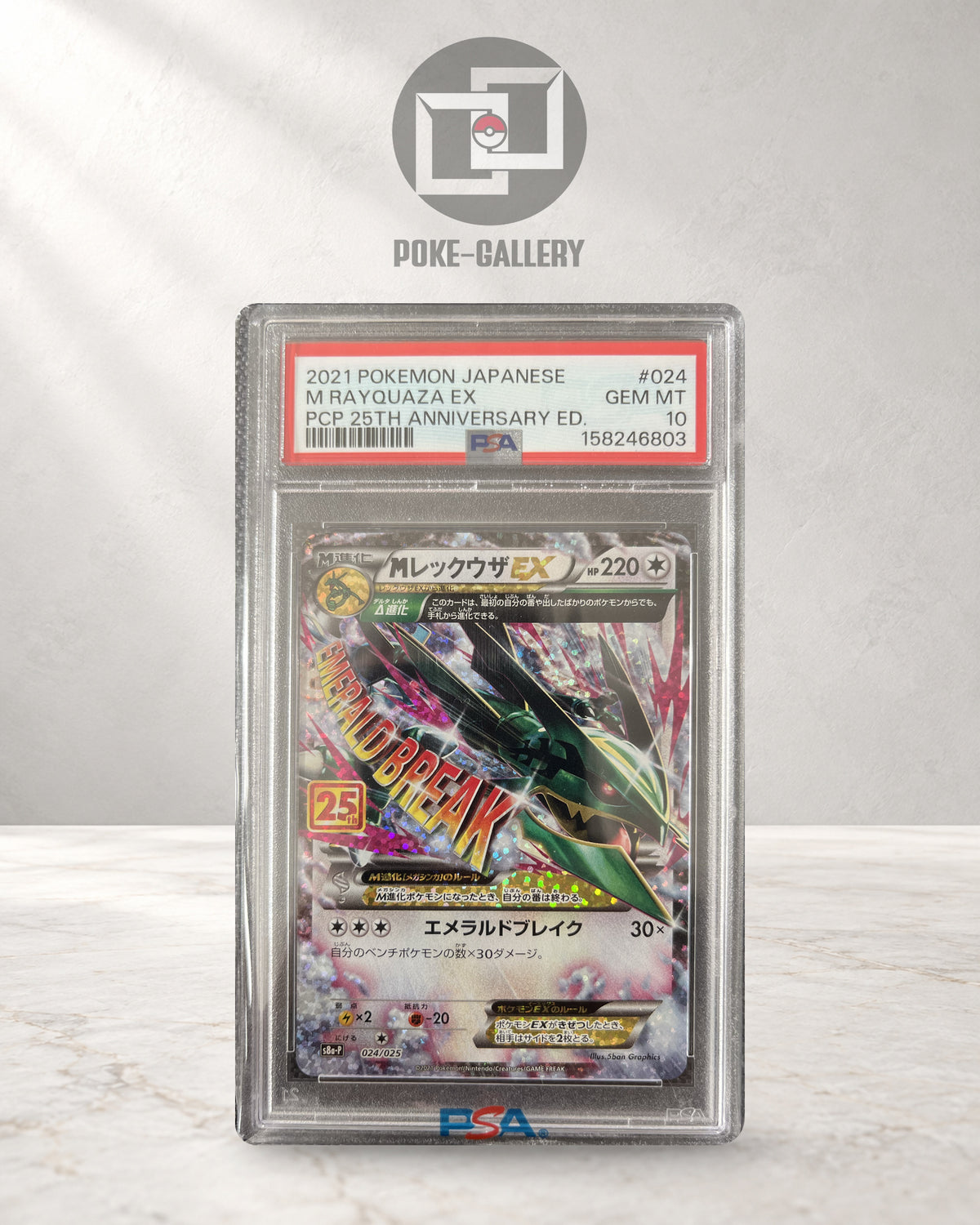 Beispielbild: M Rayquaza EX 024/025 aus 25th Anniversary Edition, japanische Pokémon-Karte im PSA-10-Slab vor dem POKE-GALLERY-Logo. CERT im Foto: 158246803.