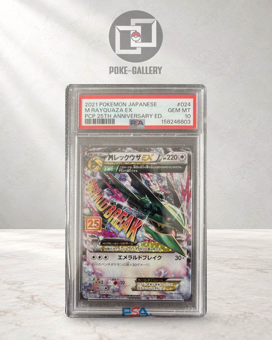 Beispielbild: M Rayquaza EX 024/025 aus 25th Anniversary Edition, japanische Pokémon-Karte im PSA-10-Slab vor dem POKE-GALLERY-Logo. CERT im Foto: 158246803.
