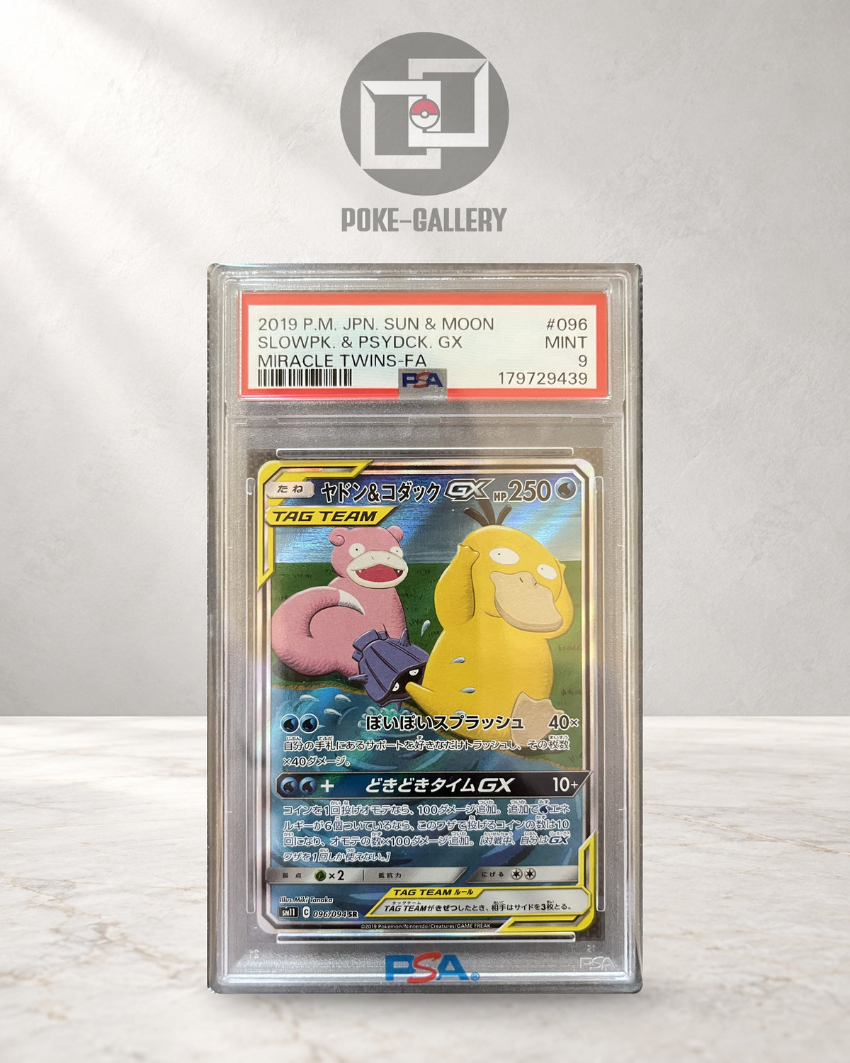 Japanisches Flegmon & Enton GX 096/094 aus Miracle Twins im PSA-9-Slab, CERT 179729439, mit Illustration von Miki Tanaka.
