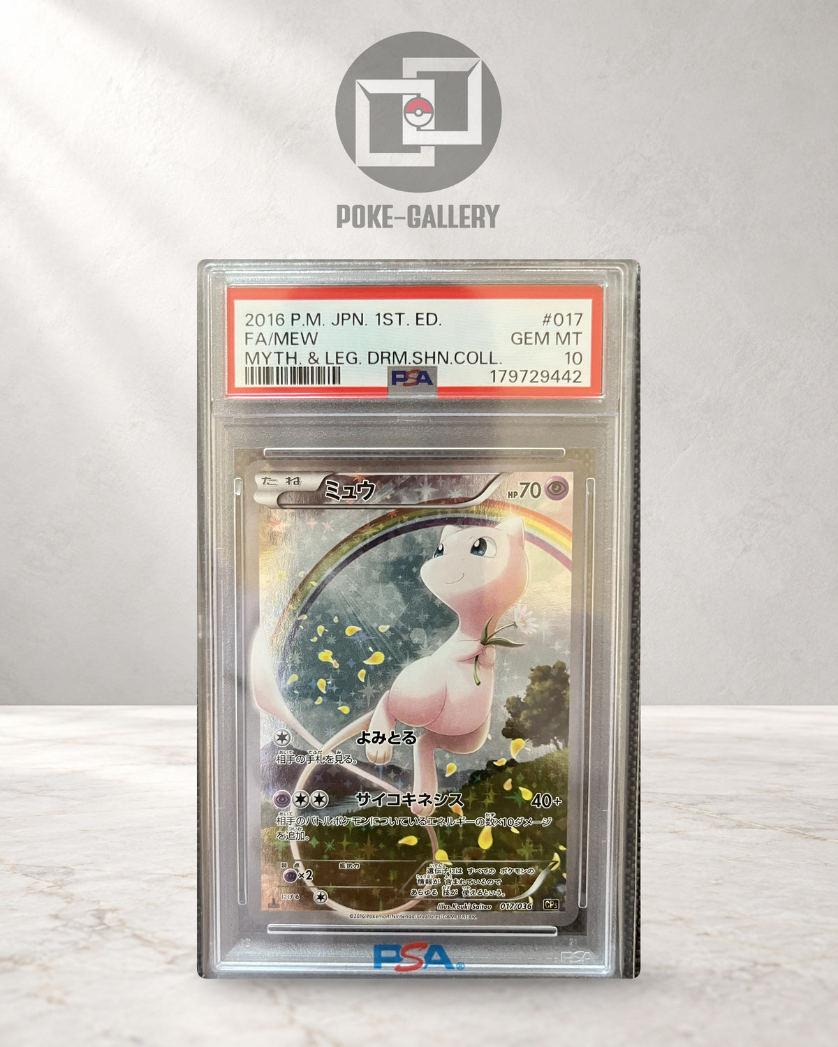 Japanisches Mew 017/036 aus CP5 Mythical & Legendary Dream Shine Collection in der 1st Edition im PSA-10-Slab, CERT 179729442.